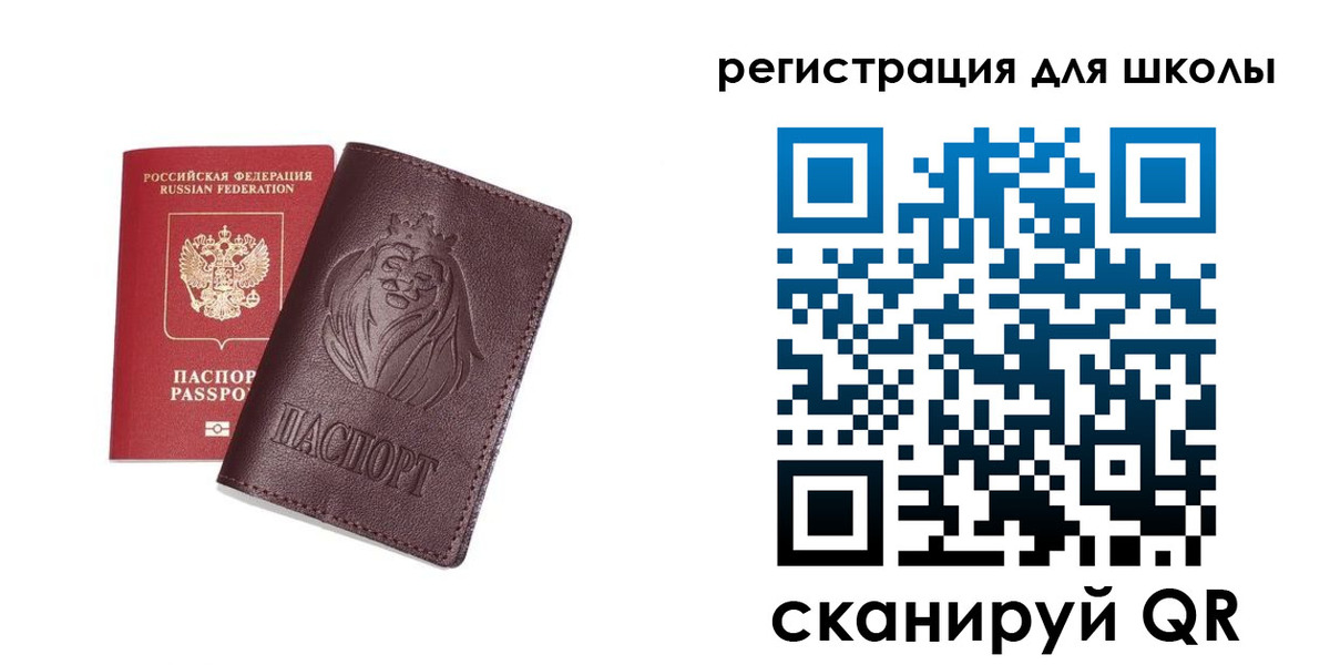 где прописаться в Кореновске