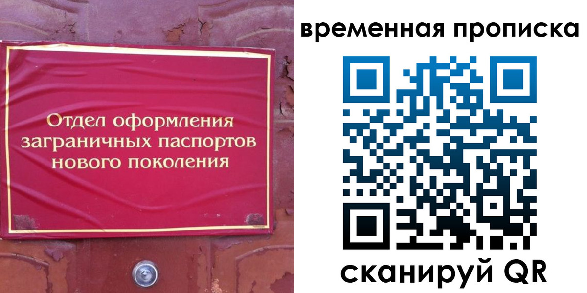 регистрация для школы в Кореновске